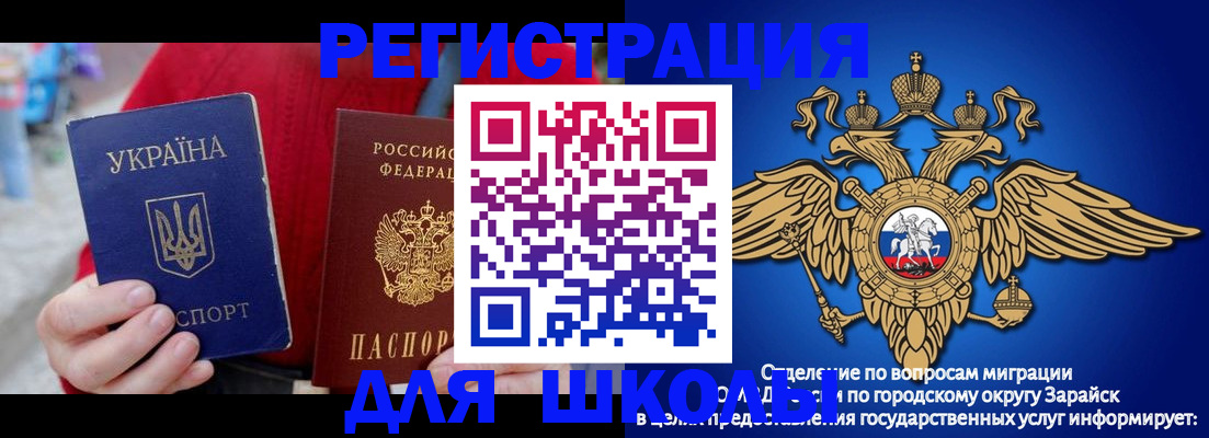 найти адрес прописки в Балее